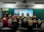 110學年度第一學期運動小達人授證